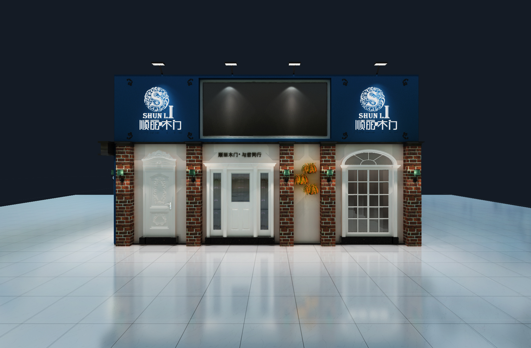 顺丽木门--北京展会